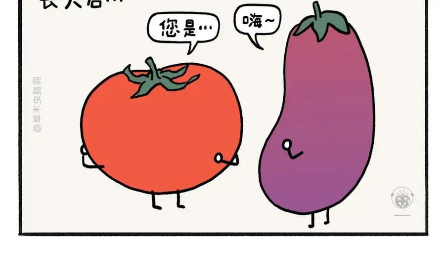 第462话 失控的金箍棒 第16页