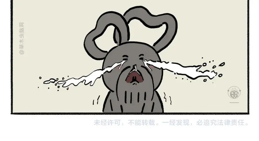 第463话 冰天雪地摸鱼 第20页