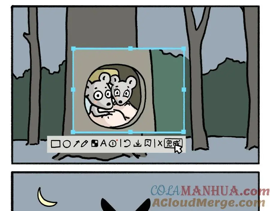 第464话 根本看不完 第7页