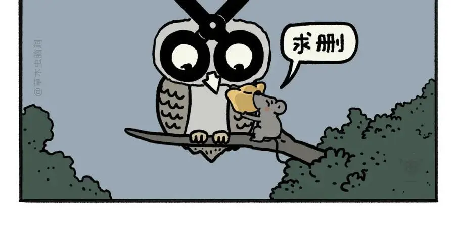 第464话 根本看不完 第8页