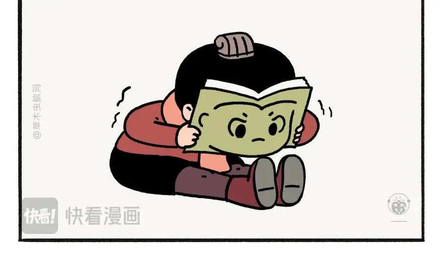 第464话 根本看不完 第10页