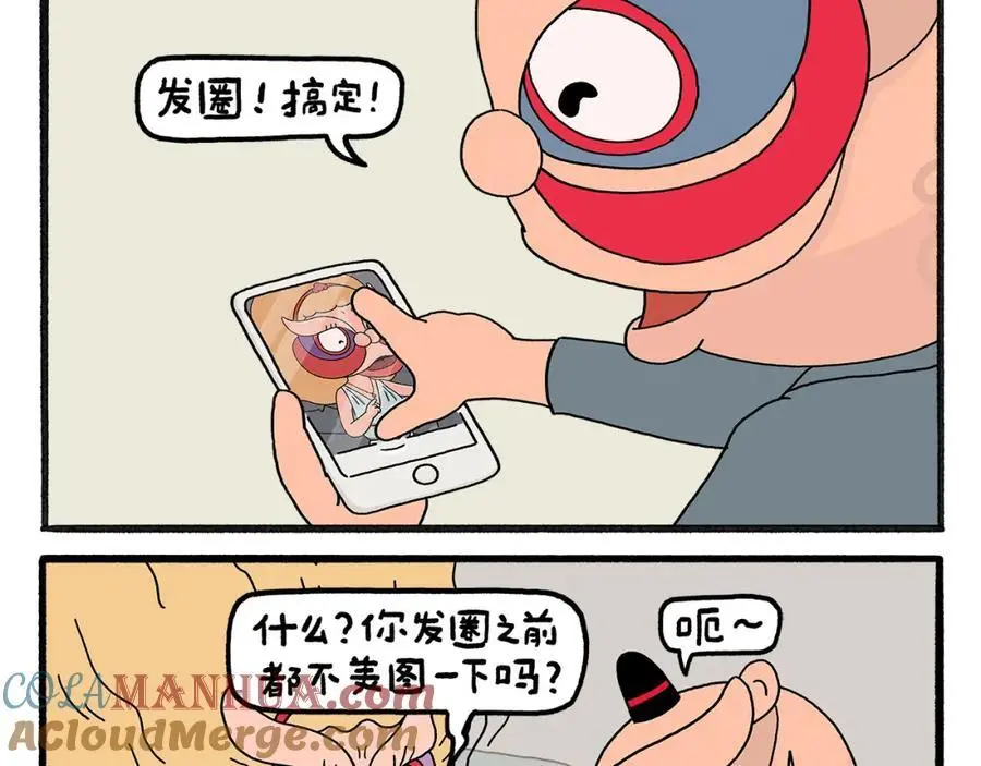 第464话 根本看不完 第15页
