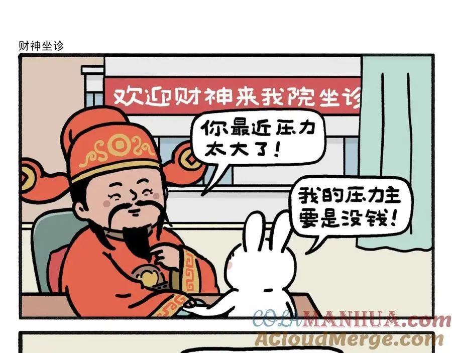第464话 根本看不完 第17页
