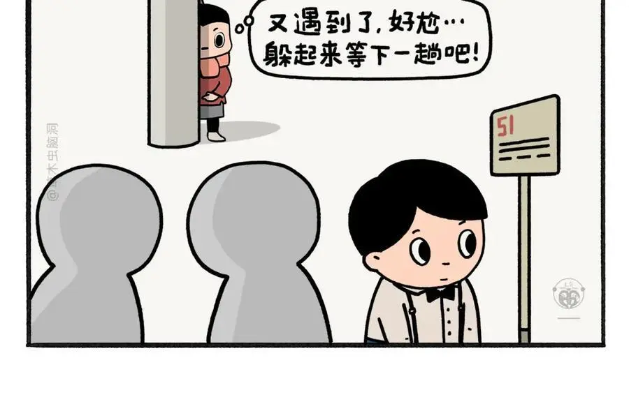 第465话 空耳红孩儿 第10页