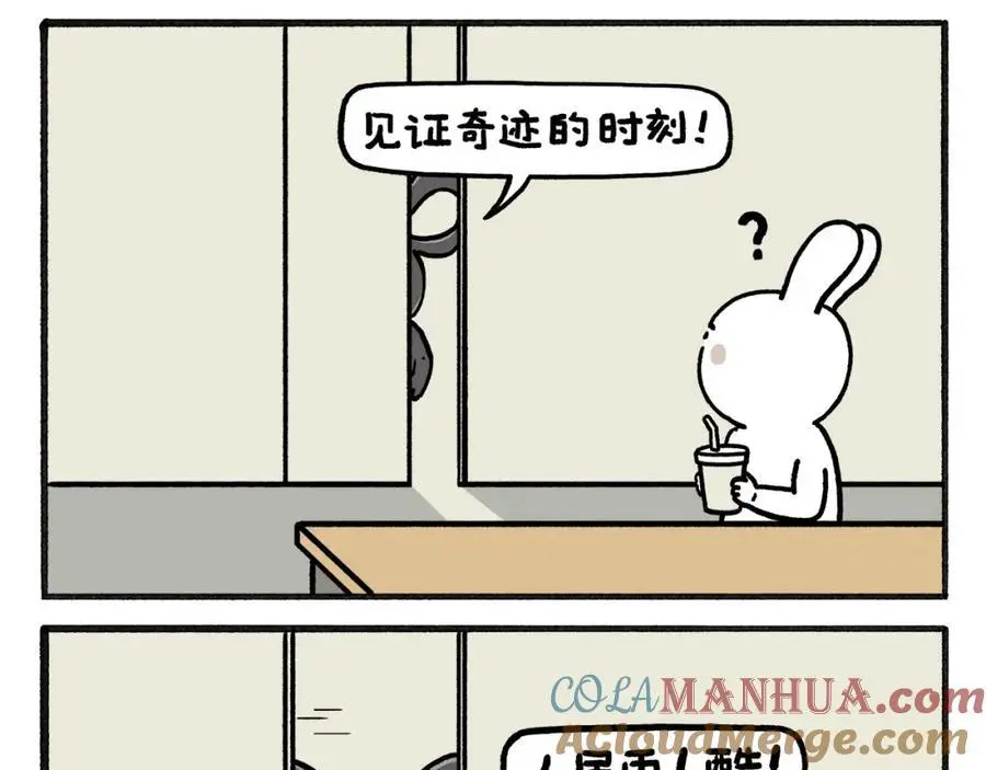 第465话 空耳红孩儿 第13页