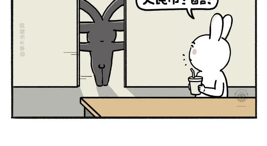 第465话 空耳红孩儿 第14页