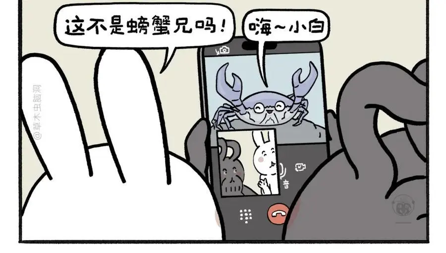 第465话 空耳红孩儿 第16页