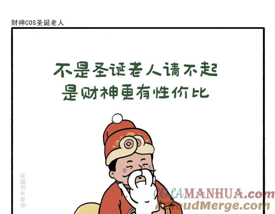 第466话 多功能炼丹炉 第5页