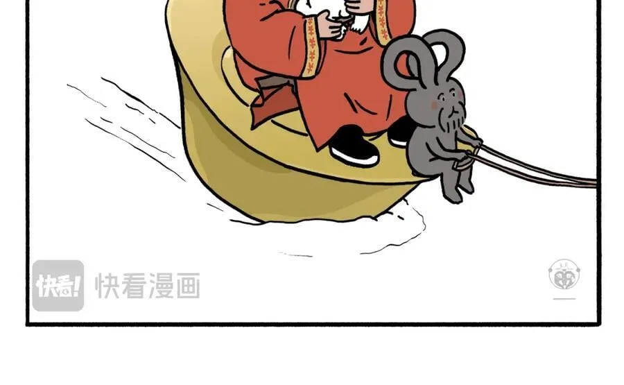 第466话 多功能炼丹炉 第6页