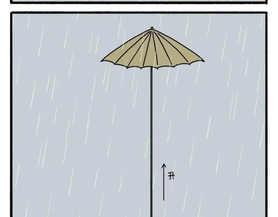 第466话 多功能炼丹炉 第10页
