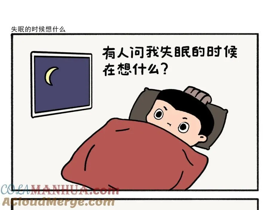 第466话 多功能炼丹炉 第17页