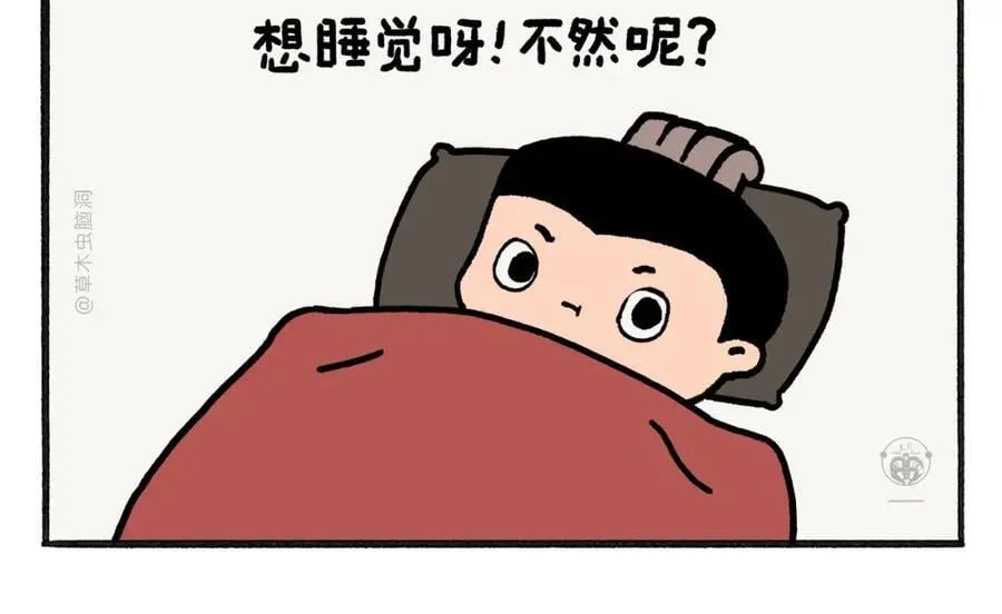 第466话 多功能炼丹炉 第18页