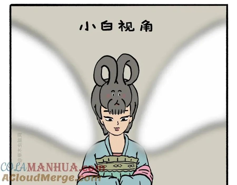 第466话 多功能炼丹炉 第21页