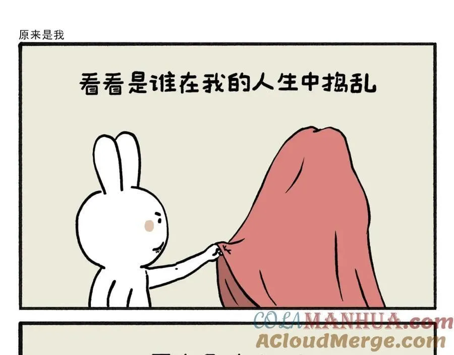 第466话 多功能炼丹炉 第23页
