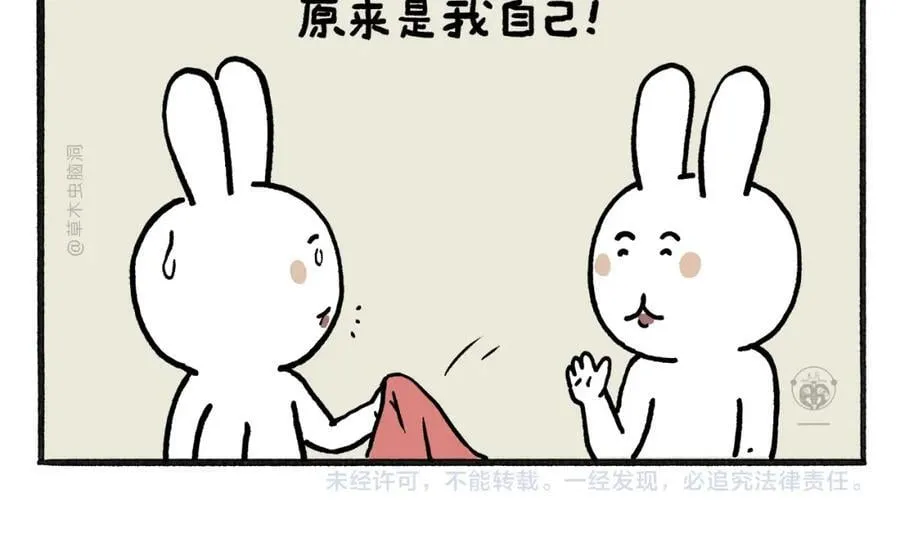 第466话 多功能炼丹炉 第24页