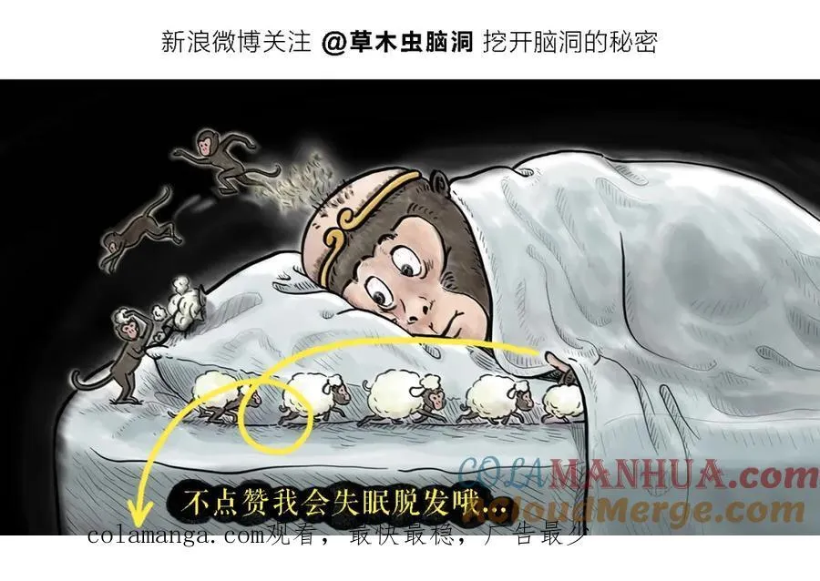 第466话 多功能炼丹炉 第25页