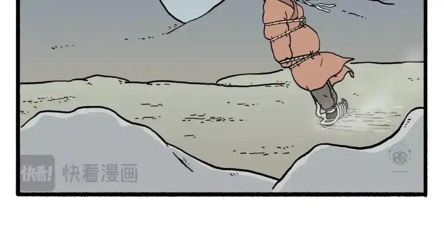 第467话 法外狂徒 第2页