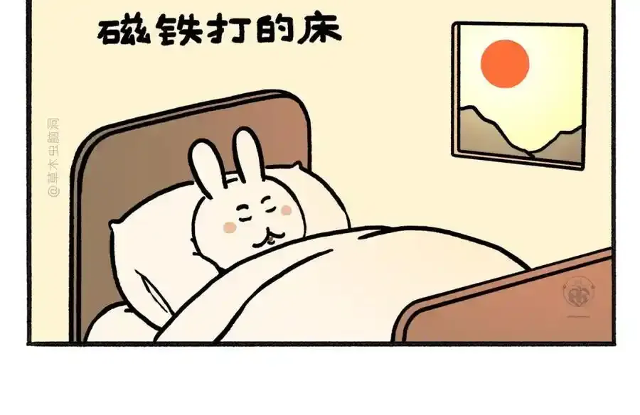 第467话 法外狂徒 第6页