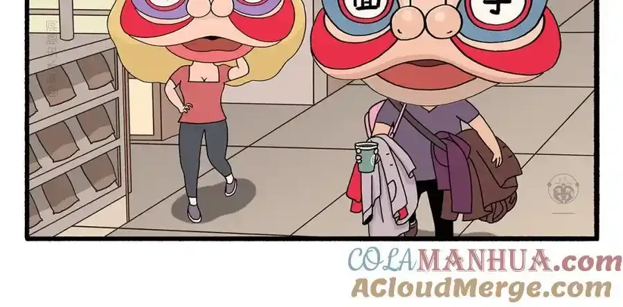 第467话 法外狂徒 第17页