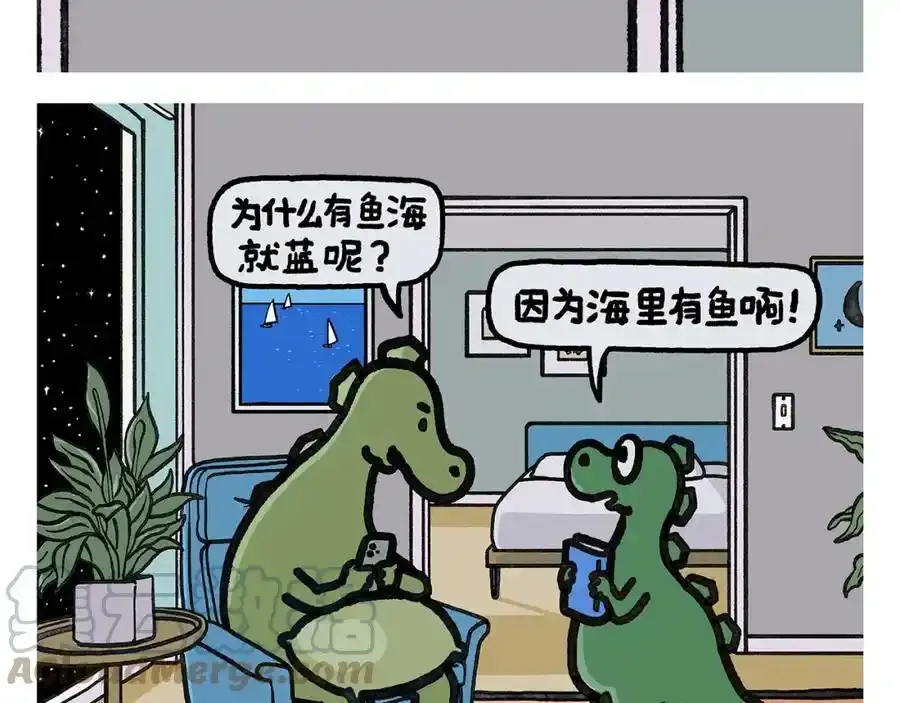 第376话 悟空充电中 第7页