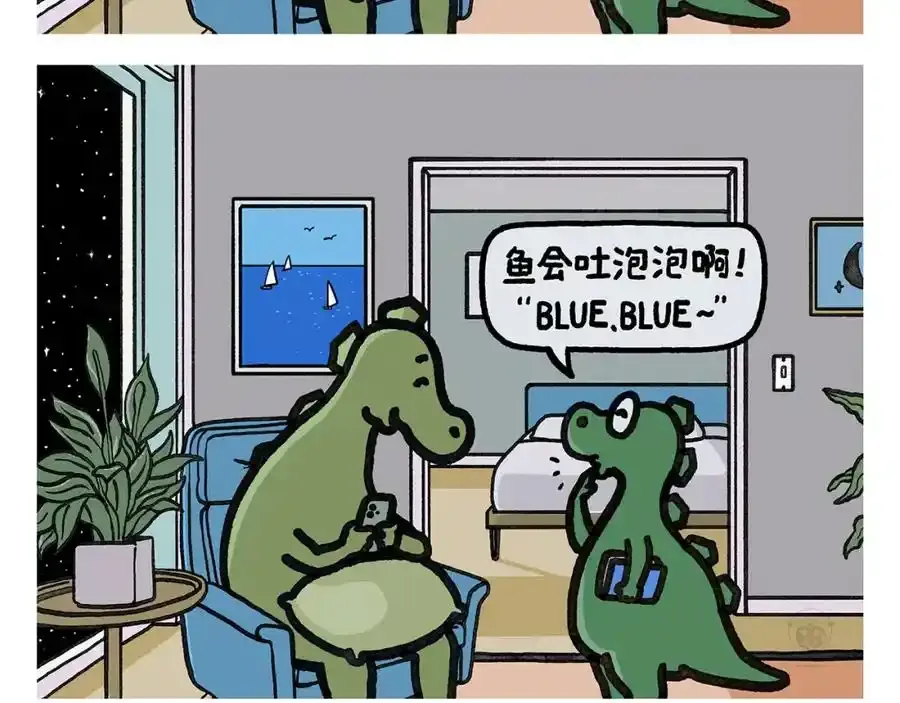 第376话 悟空充电中 第8页