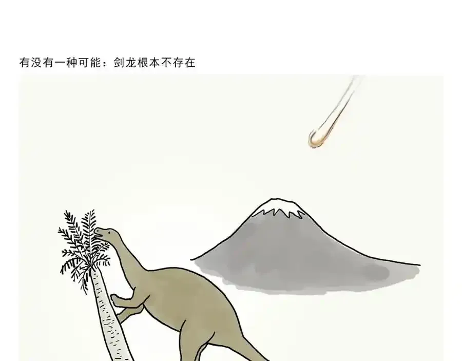 第376话 悟空充电中 第12页