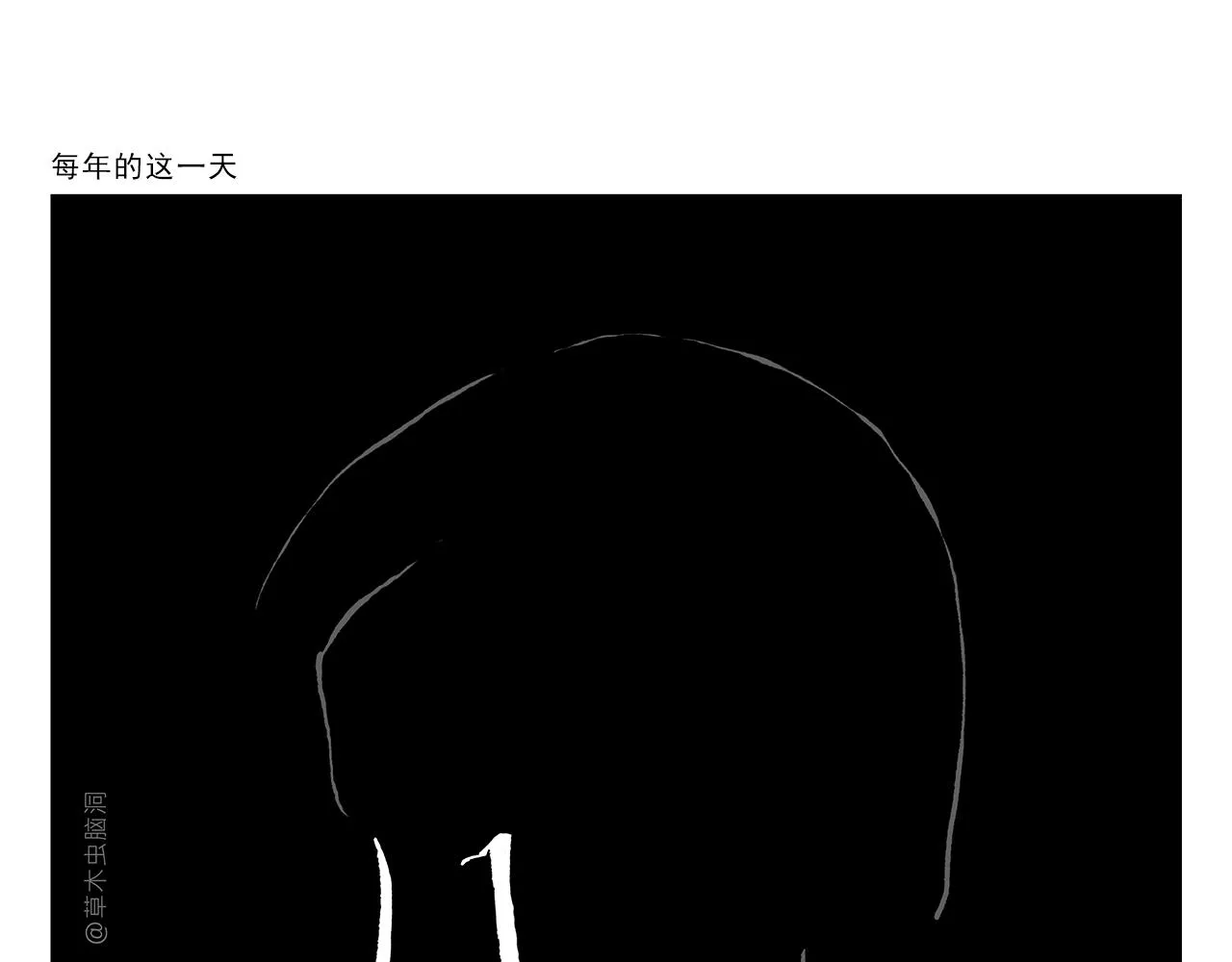 第375话 悟空想多了 第10页