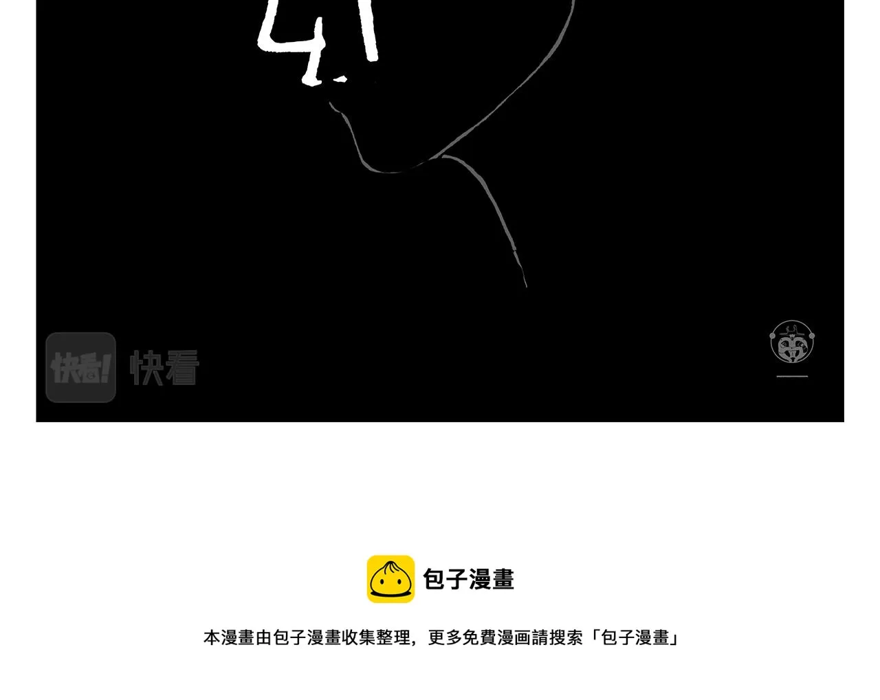 第375话 悟空想多了 第11页