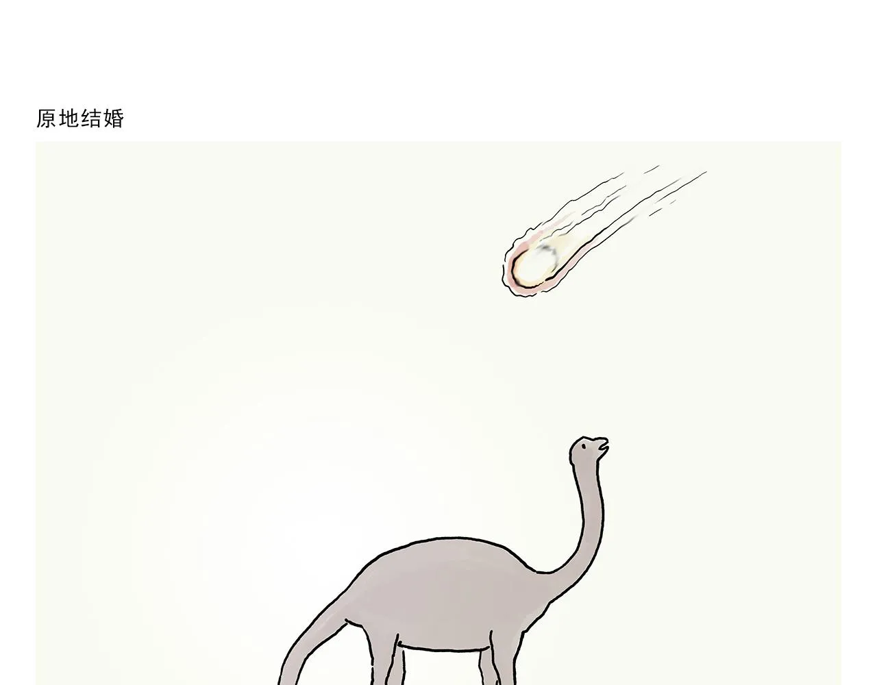 第375话 悟空想多了 第19页