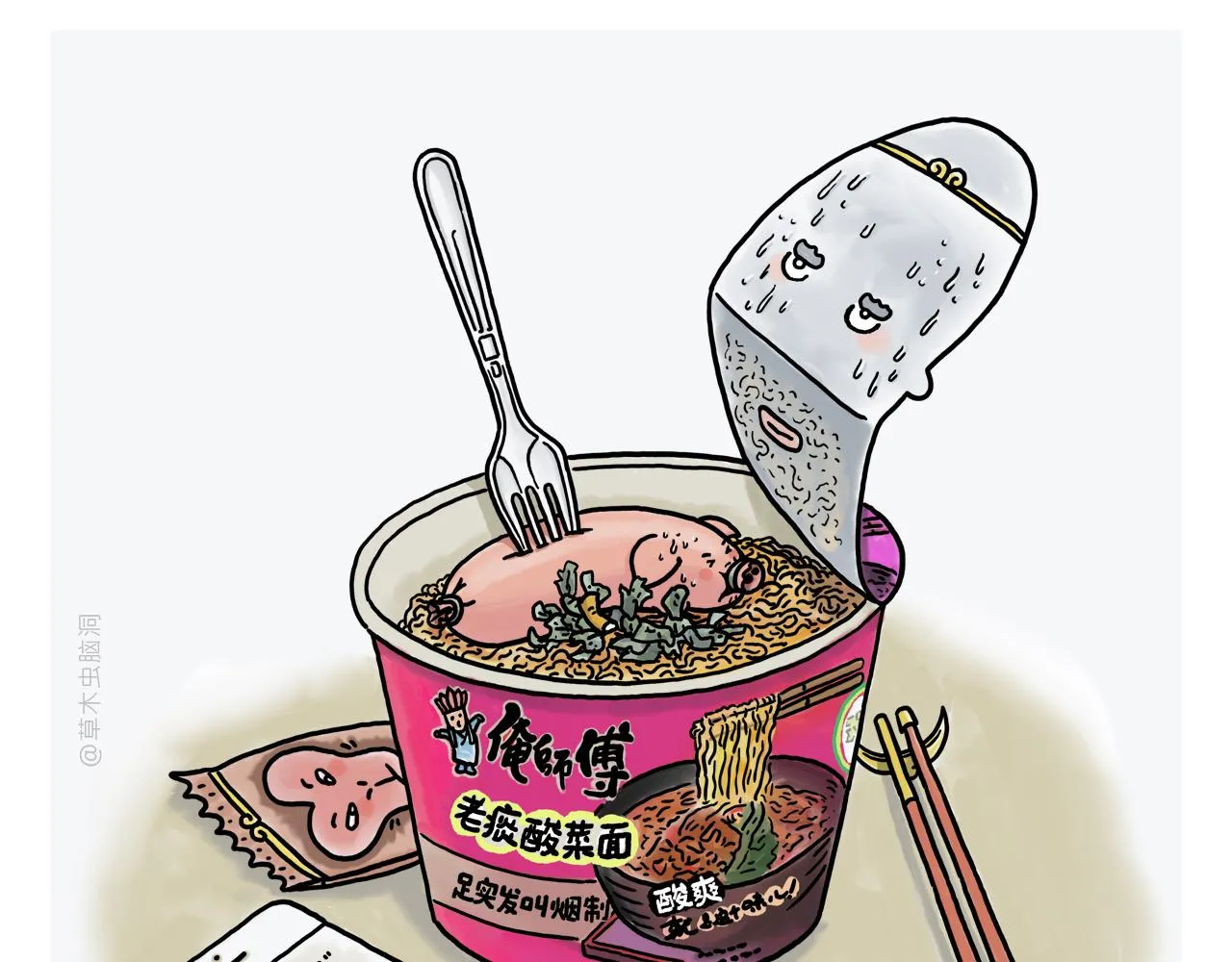 第374话 记得加酸菜 第4页