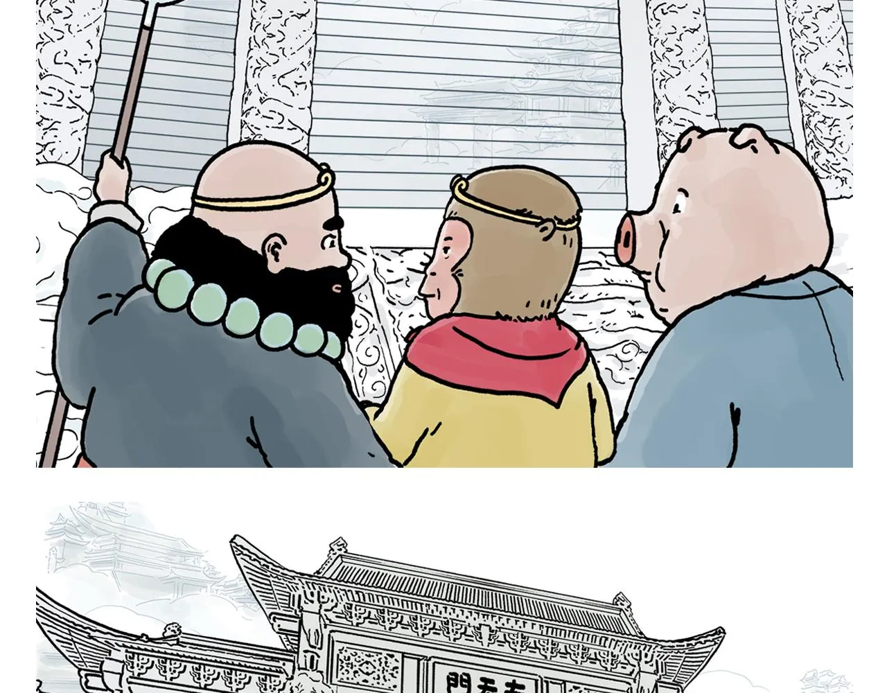 第373话 “卷”的祖师爷 第2页