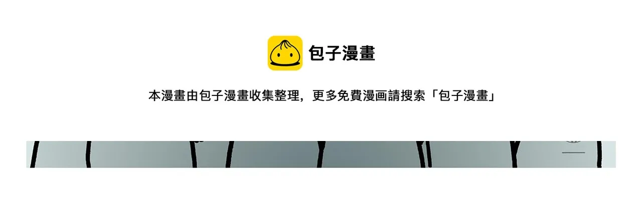 第373话 “卷”的祖师爷 第17页