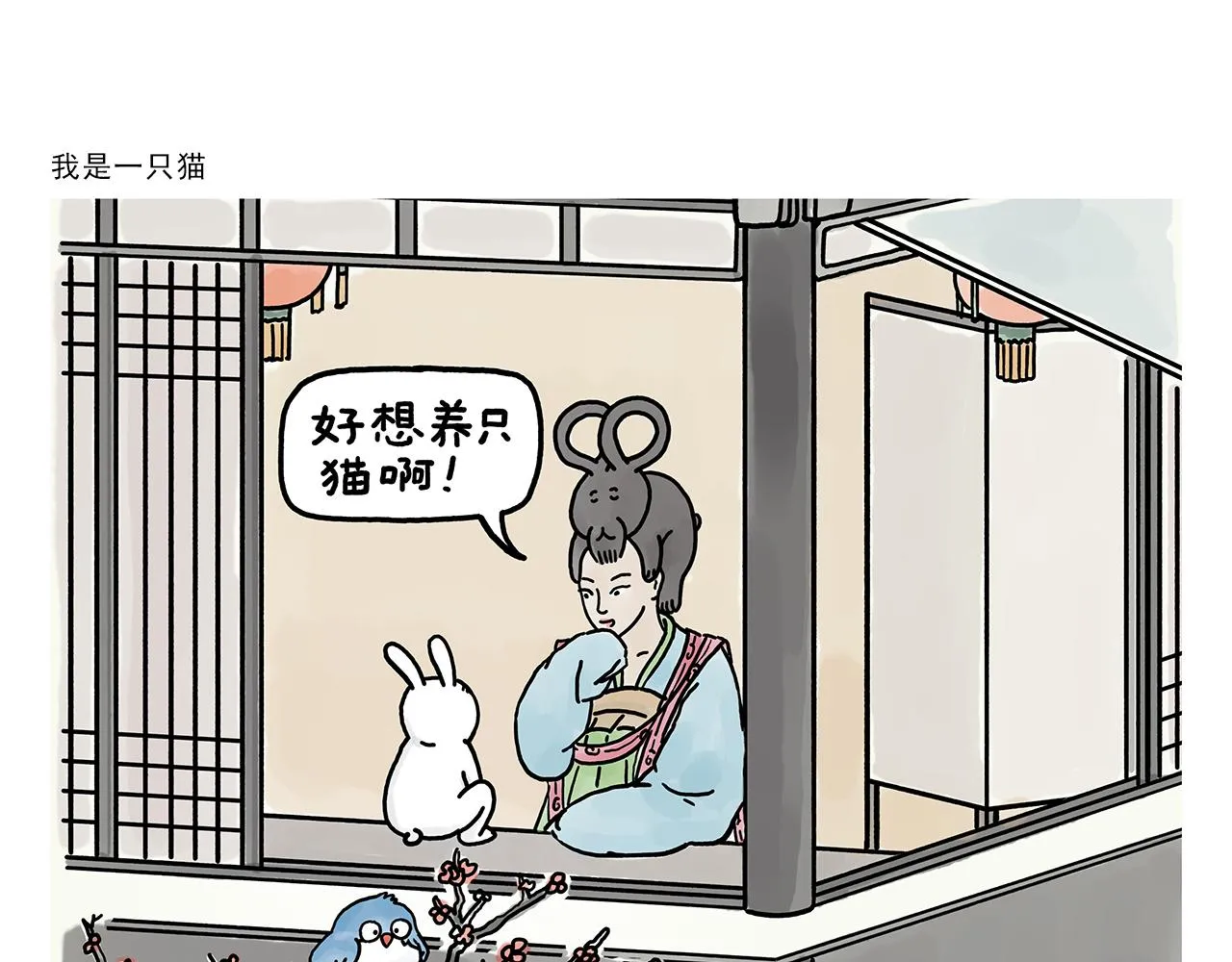 第373话 “卷”的祖师爷 第18页