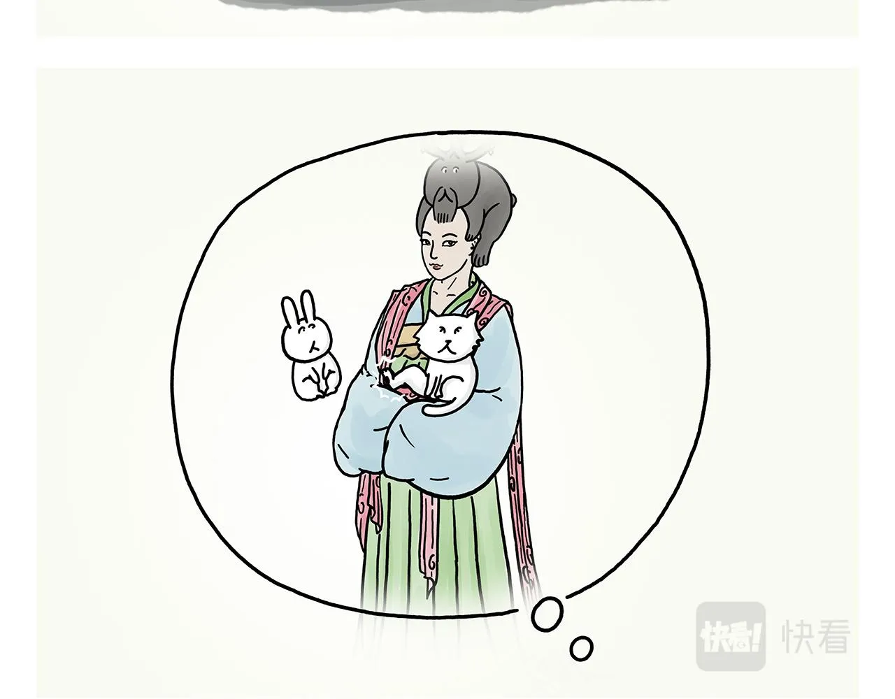 第373话 “卷”的祖师爷 第20页