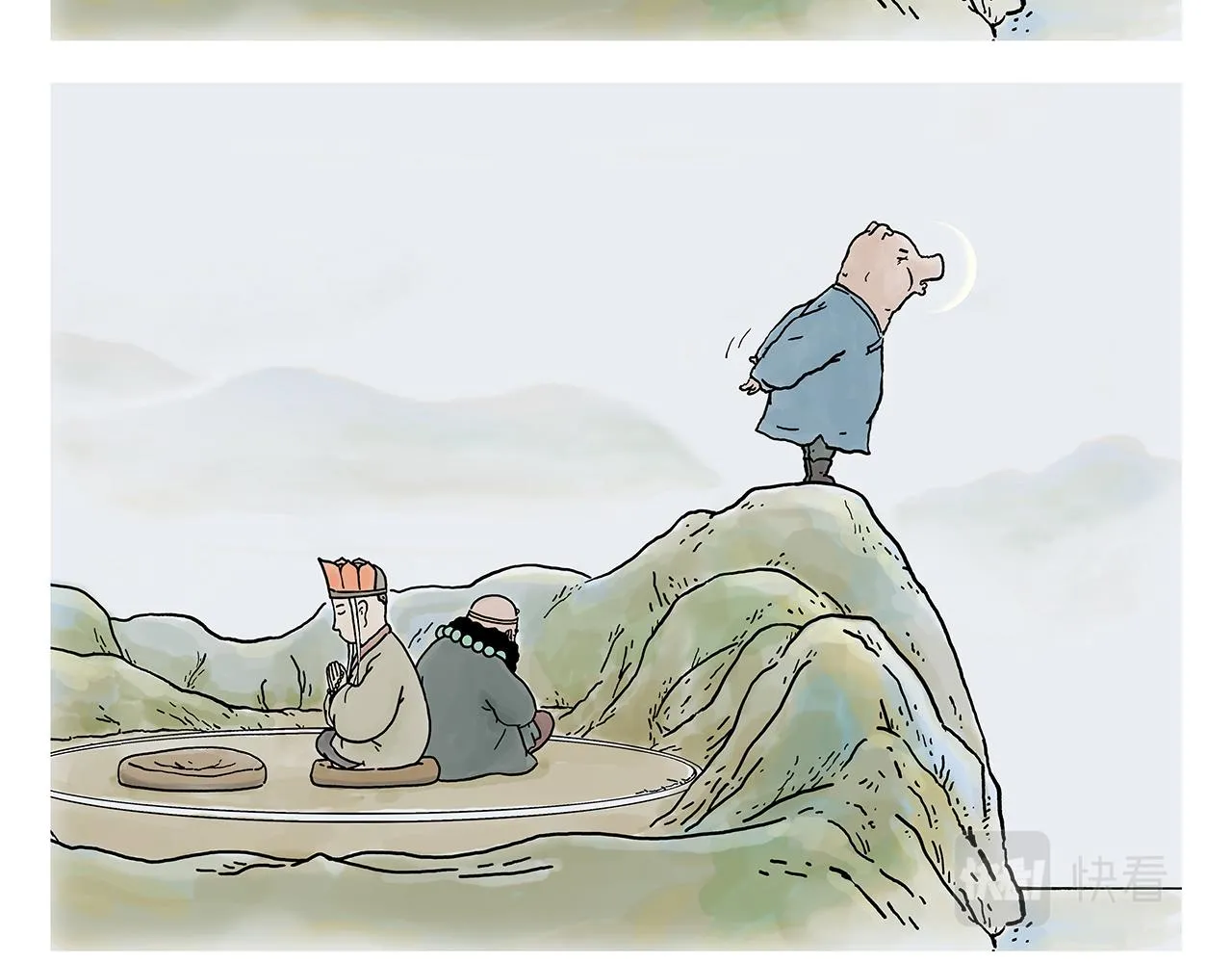 第372话 都是月亮惹的祸 第3页