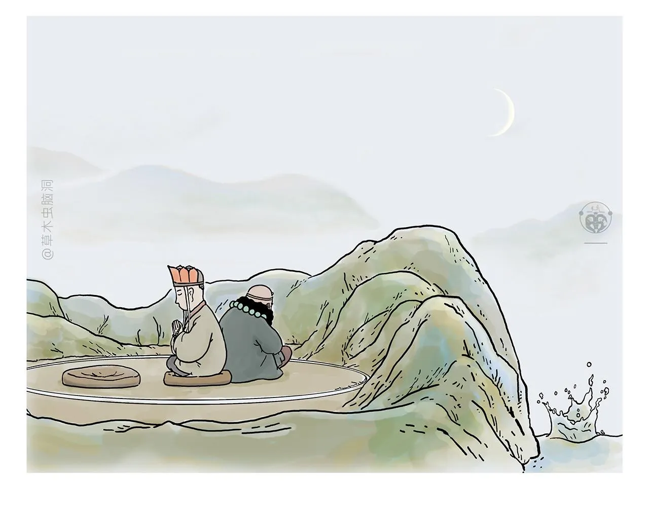 第372话 都是月亮惹的祸 第4页