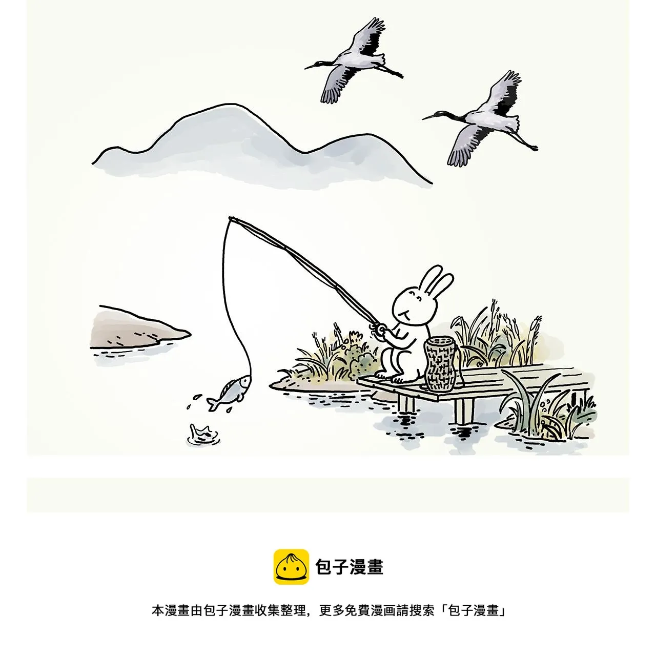 第372话 都是月亮惹的祸 第17页