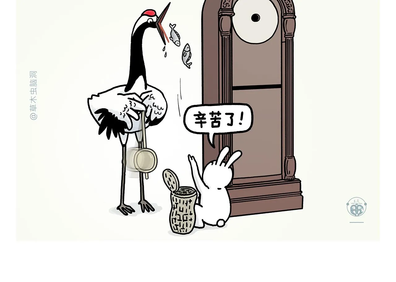第372话 都是月亮惹的祸 第19页