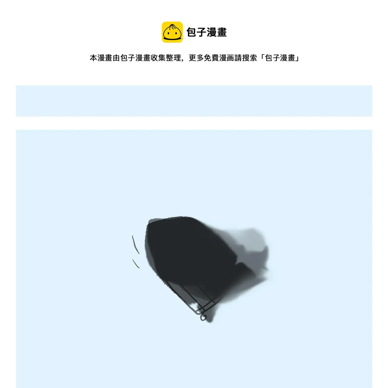 第371话 龙王办公技能升级 第17页