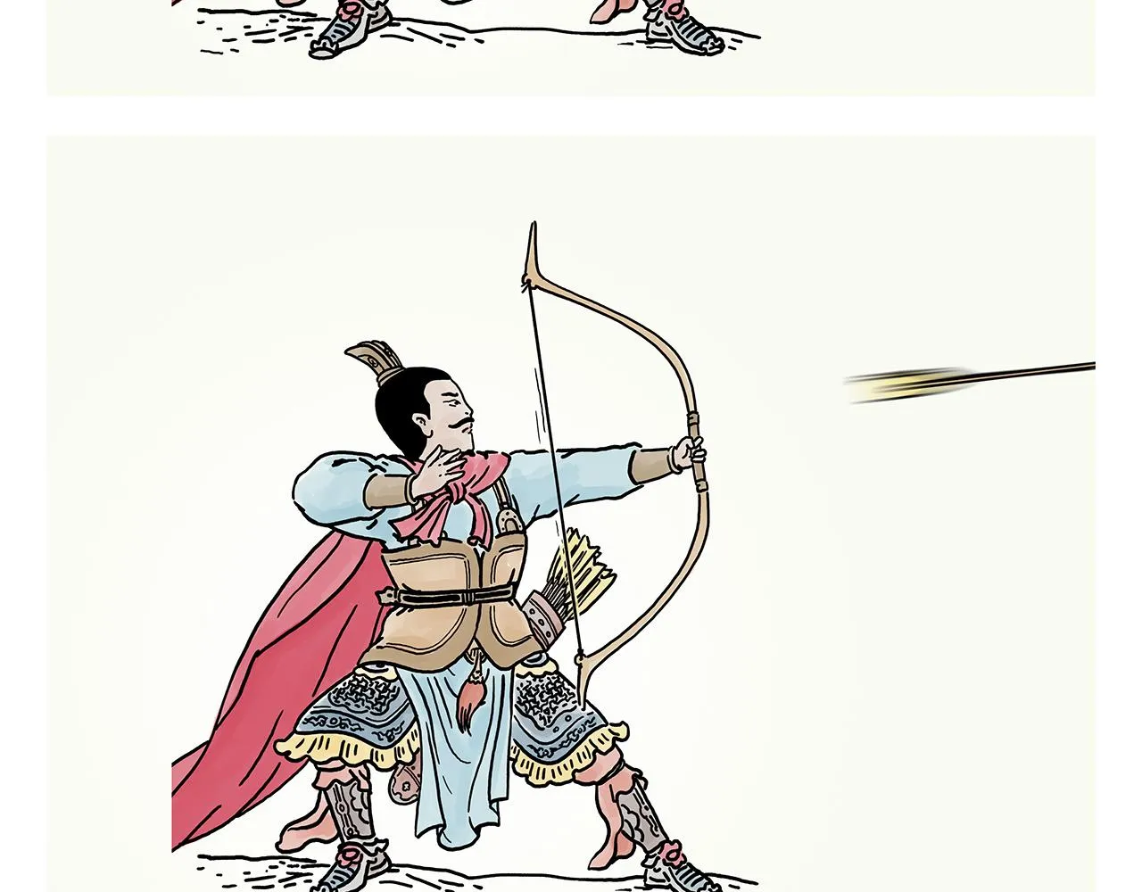 第370话 师父，你是什么眼神 第14页
