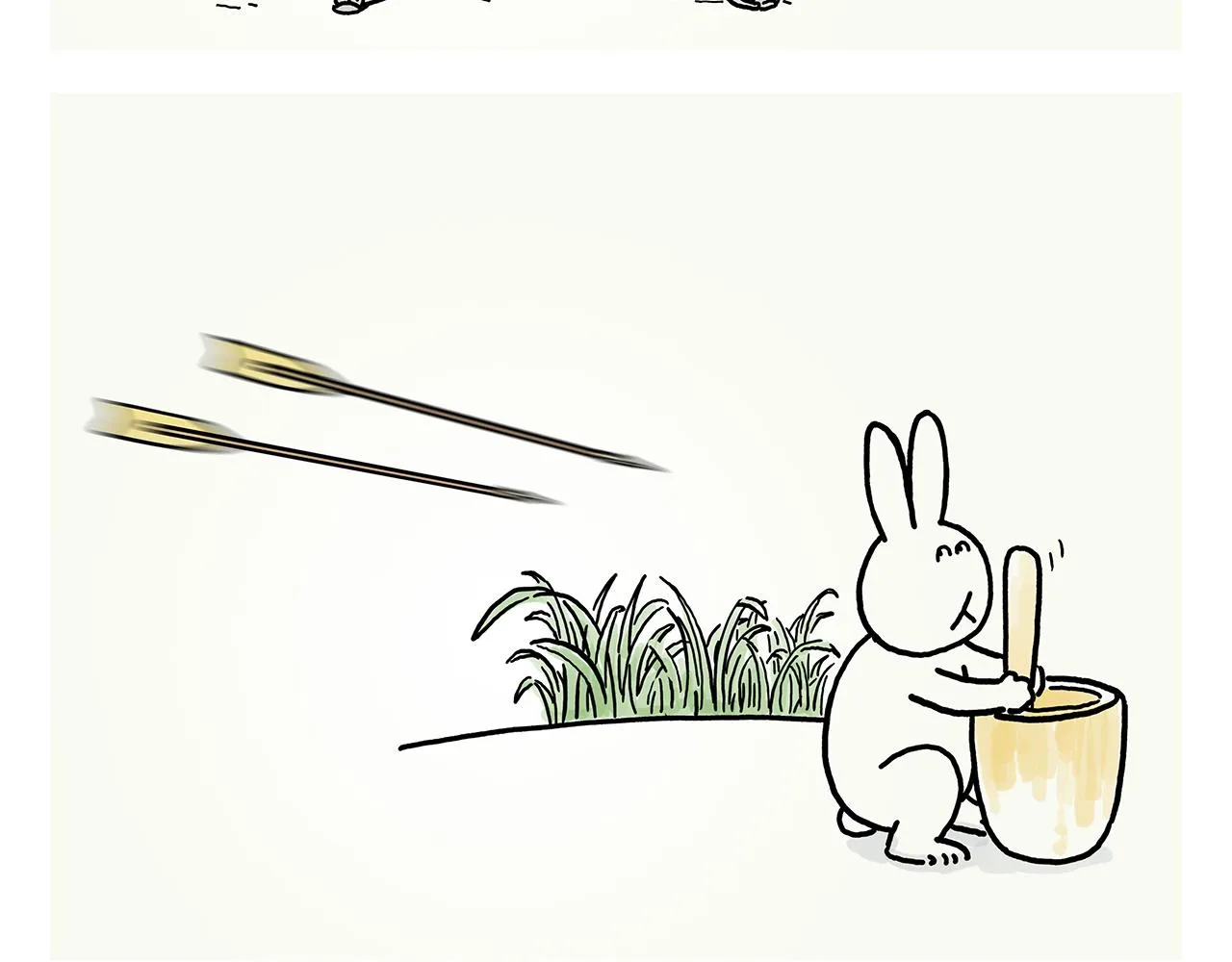 第370话 师父，你是什么眼神 第15页