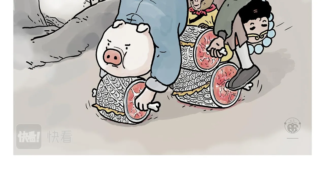 第369话 向西滑行 第2页