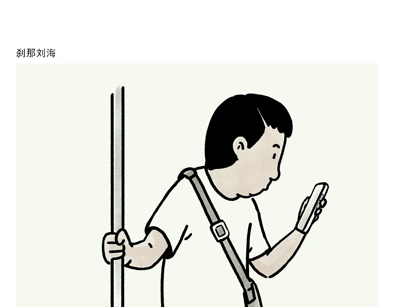 第368话 取经的真谛 第6页
