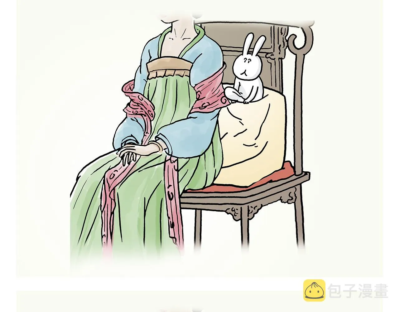 第368话 取经的真谛 第17页