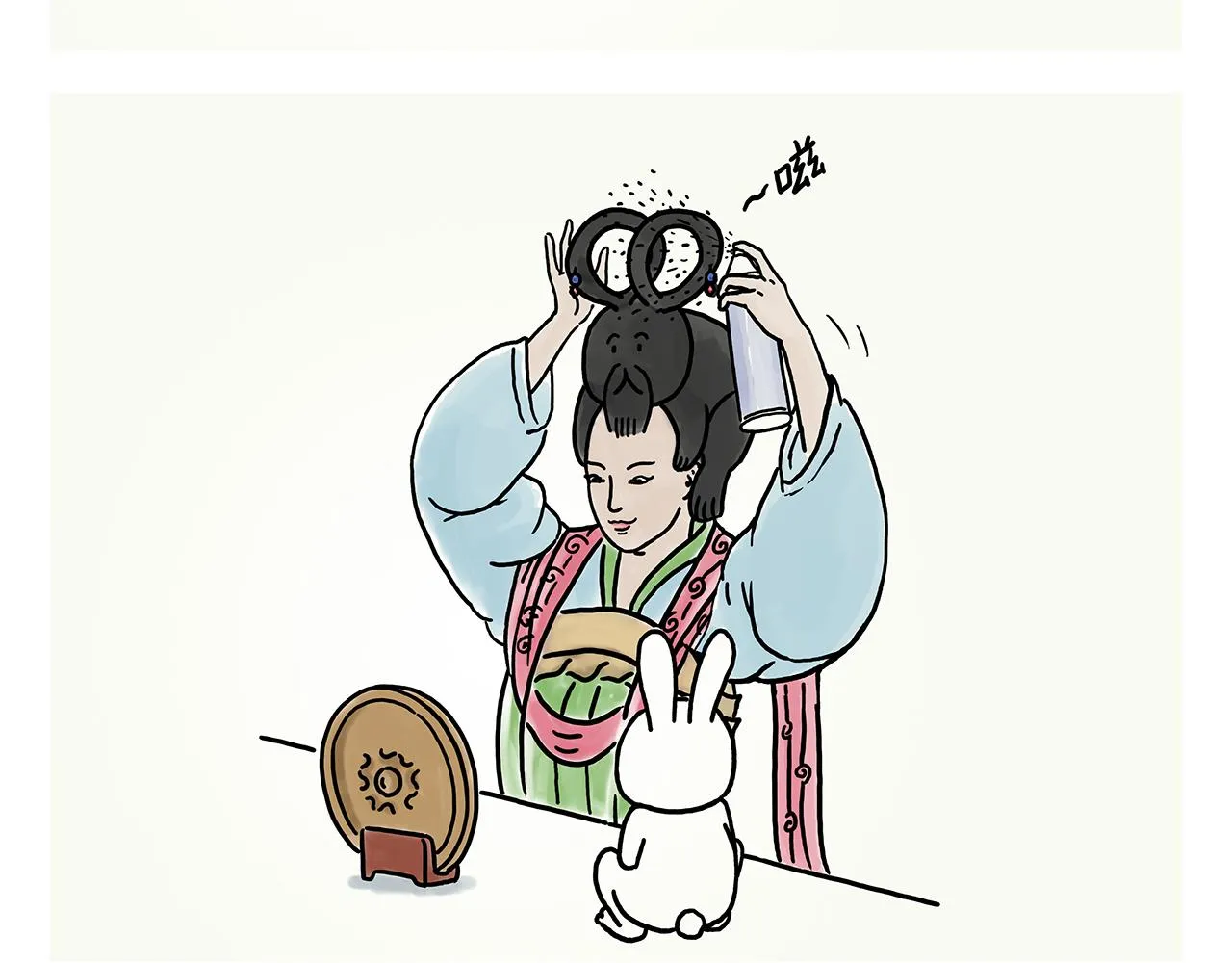 第366话 如虎添“亿” 第12页