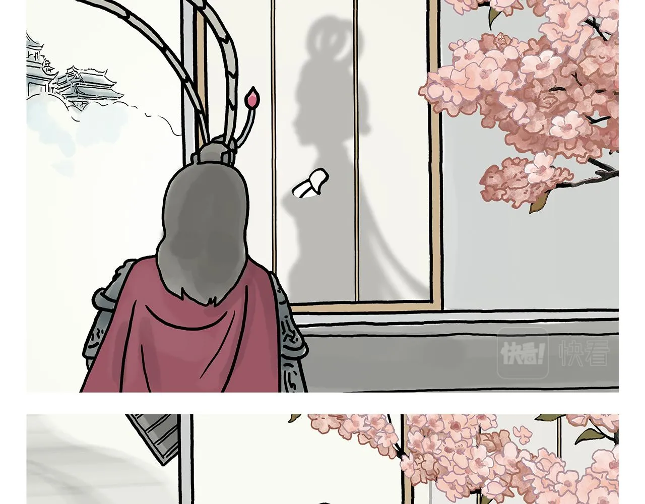 第366话 如虎添“亿” 第16页