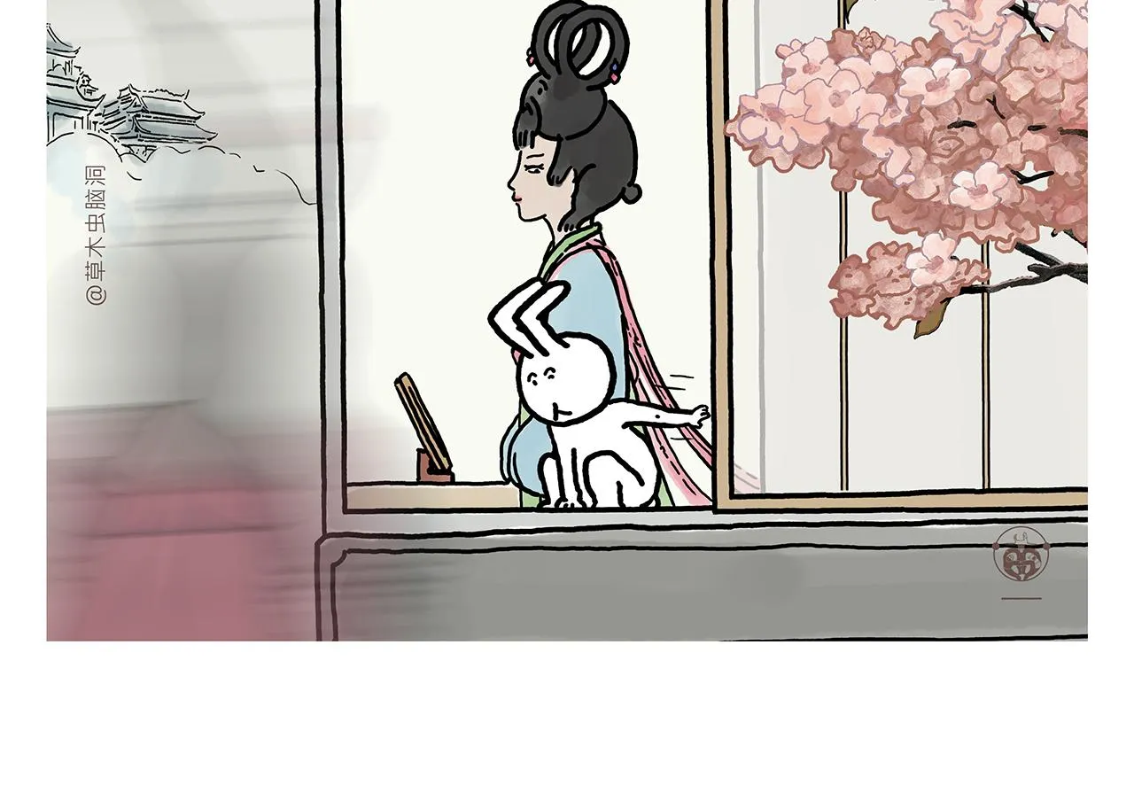 第366话 如虎添“亿” 第17页