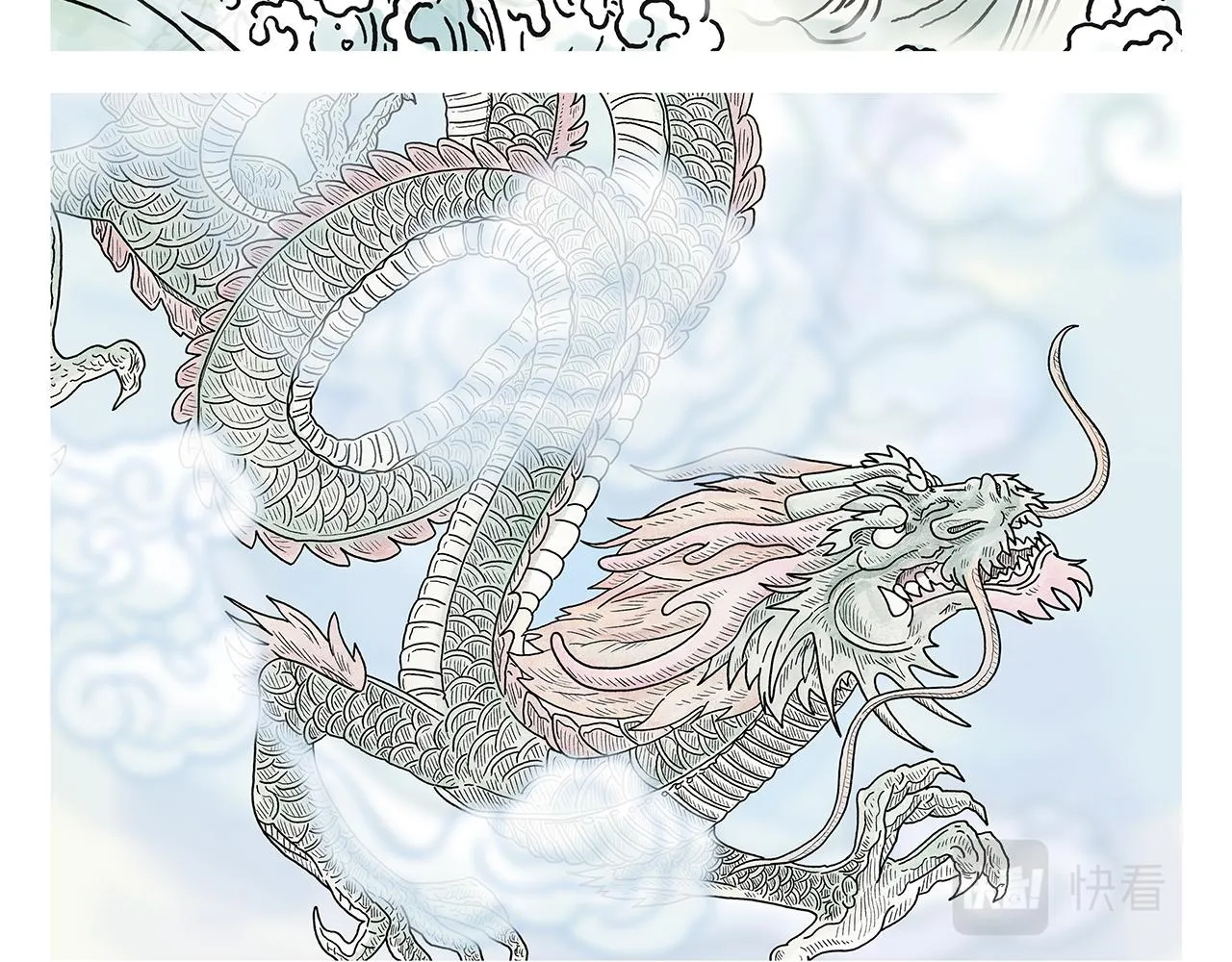 第365话 搞错了，再来！ 第13页