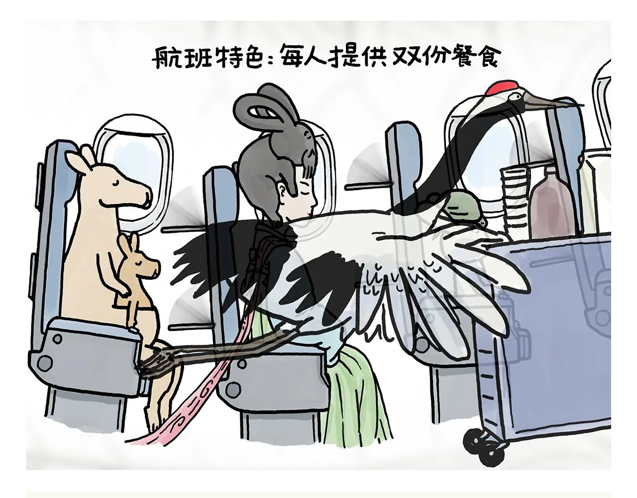 第365话 搞错了，再来！ 第14页