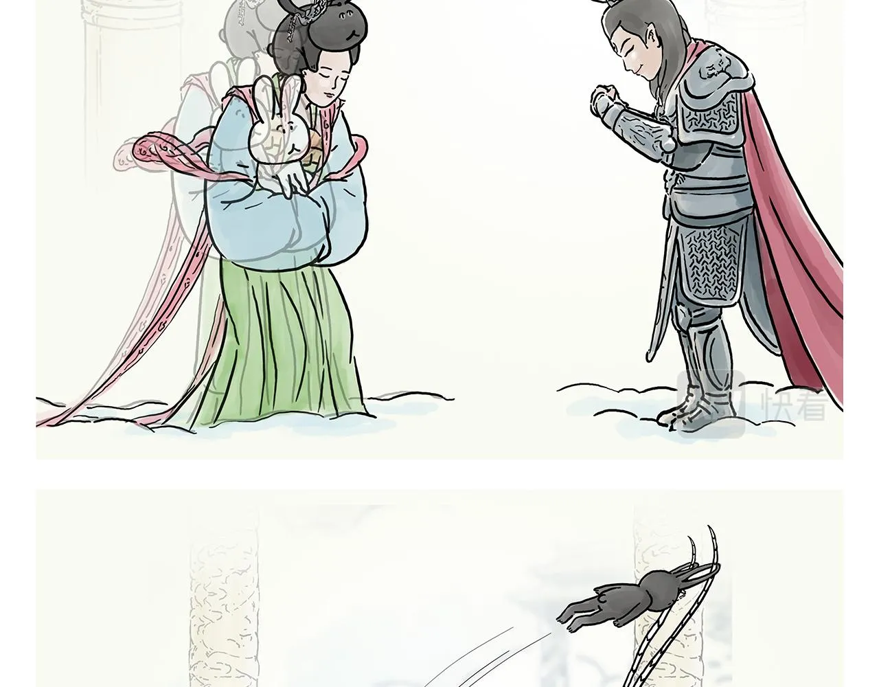 第361话 爱读书的牛魔王 第19页